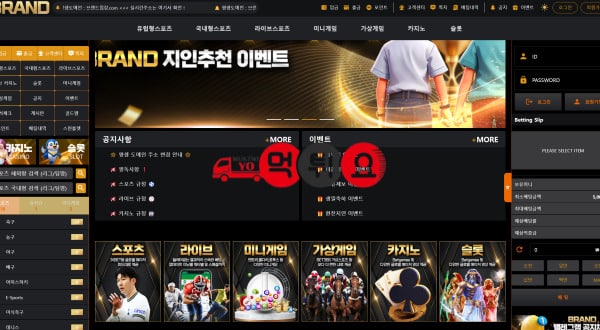 브랜드먹튀초기화면